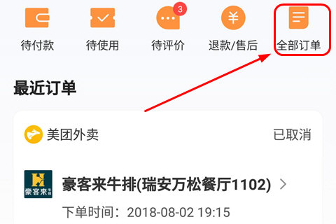 ����Ǯ���˵���ôɾ�� �����������