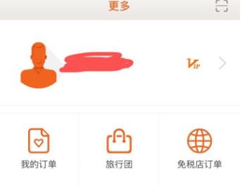 日上会员怎么直邮 日上会员直邮方法