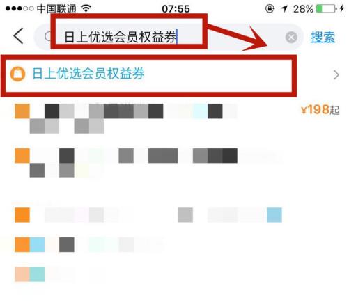 ���ϻ�Ա��ѡȯ��ô��� ���ϻ�Ա��ѡȯ��÷���