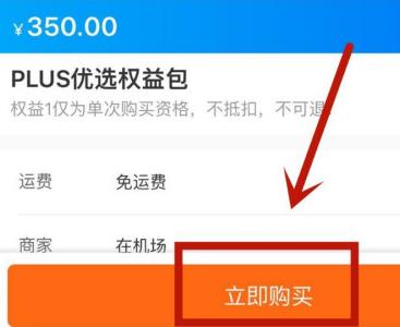 ���ϻ�Ա��ѡȯ��ô��� ���ϻ�Ա��ѡȯ��÷���