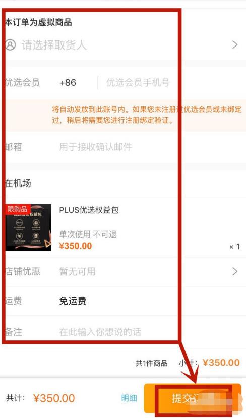 ���ϻ�Ա��ѡȯ��ô��� ���ϻ�Ա��ѡȯ��÷���