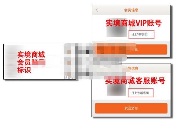 日上会员为什么看不到折扣信息 日上会员折扣信息相关内容