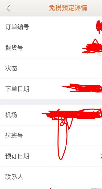 ������˰��appΪʲô�²��˵� ������˰��app�²��˵�ԭ��