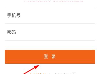 日上会员为什么无法在线购买 日上会员无法在线购买原因
