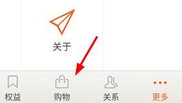 日上会员为什么无法在线购买 日上会员无法在线购买原因