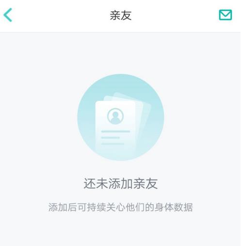 好轻app怎么添加人员 好轻app添加人员方法
