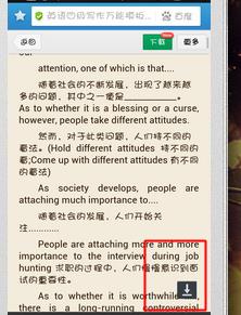 百度文库怎么打印出来 百度文库打印出来方法