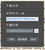 百度文库怎么打印出来 百度文库打印出来方法