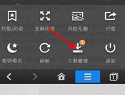 百度文库怎么打印出来 百度文库打印出来方法