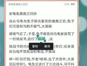 百度文库怎么免费复制粘贴 百度文库免费复制粘贴方法