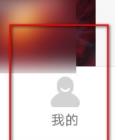 百度文库怎么发表文章 百度文库发表文章上传文件方法