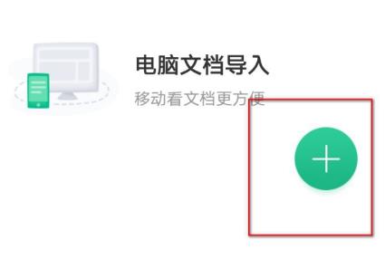 百度文库怎么发表文章 百度文库发表文章上传文件方法
