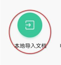 百度文库怎么发表文章 百度文库发表文章上传文件方法