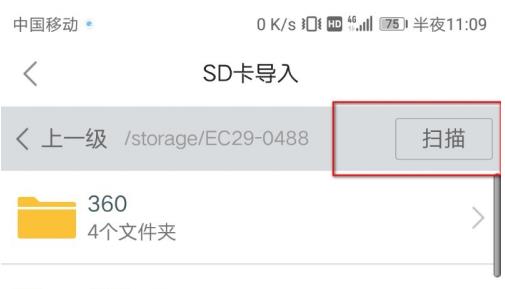 百度文库怎么发表文章 百度文库发表文章上传文件方法