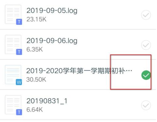 百度文库怎么发表文章 百度文库发表文章上传文件方法