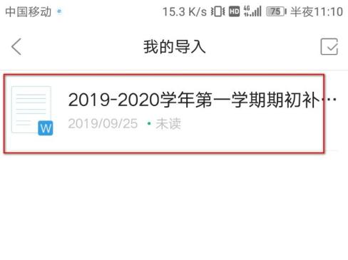 百度文库怎么发表文章 百度文库发表文章上传文件方法