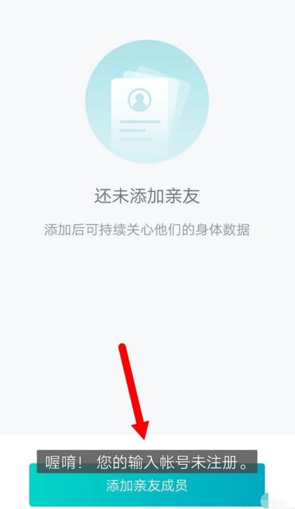 ����app��ô���Ӽ��� ����app���Ӽ��˷���