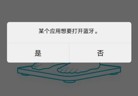 好轻app怎么连接不上 好轻app连接方法