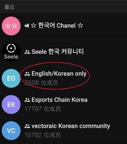 telegram怎么使用 telegram使用方法