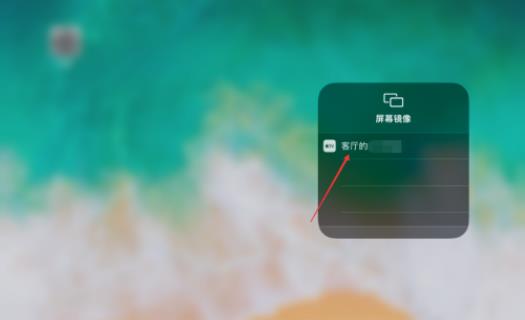 airplay��ô���ӵ��� �����������