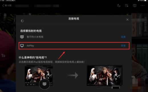 airplay��ô���ӵ��� �����������