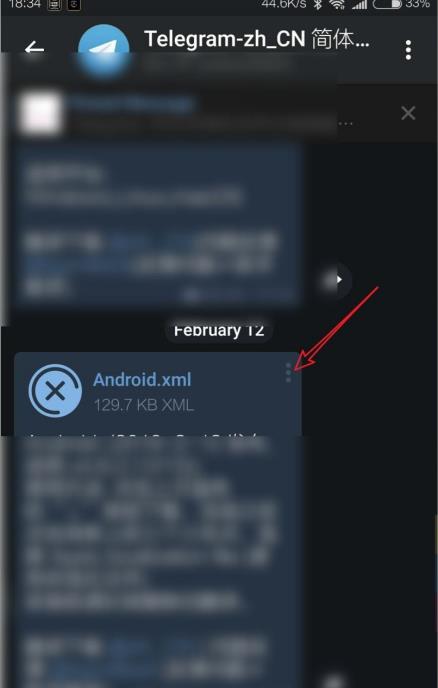 telegram��ô�������� telegram�������ķ���