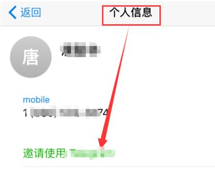 telegram如何添加好友 telegram添加好友方法