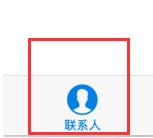 telegram如何添加好友 telegram添加好友方法