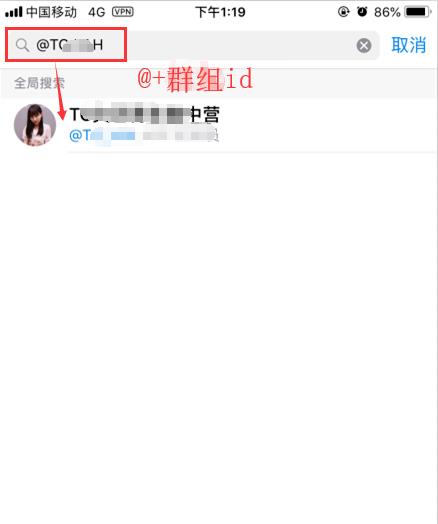 telegram如何添加好友 telegram添加好友方法