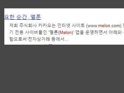 melon怎么注册 melon注册教程