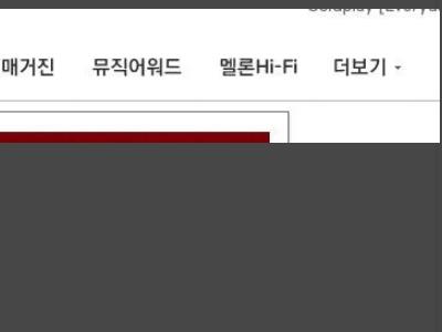 melon怎么注册 melon注册教程