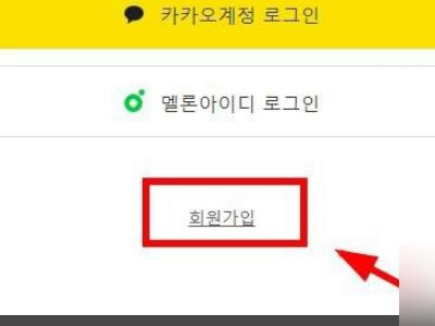 melon怎么注册 melon注册教程
