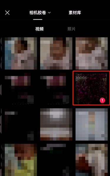 剪映怎么剪辑音乐长短 具体操作步骤