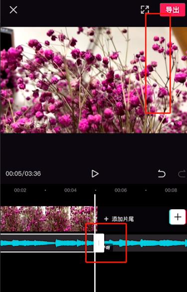 剪映怎么剪辑音乐长短 具体操作步骤