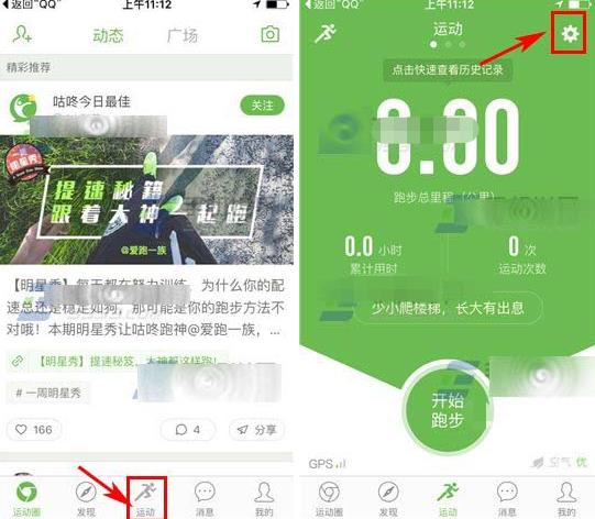 �����˶���ô�������� �����˶��������ַ���