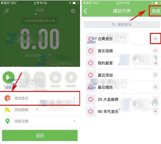 �����˶���ô�������� �����˶��������ַ���