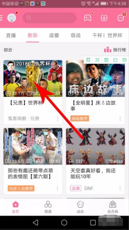 bվ��Ƶ������ص��ֻ� ��ô���ص��ֻ�