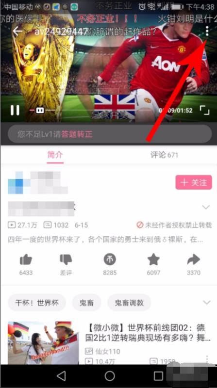 bվ��Ƶ������ص��ֻ� ��ô���ص��ֻ�