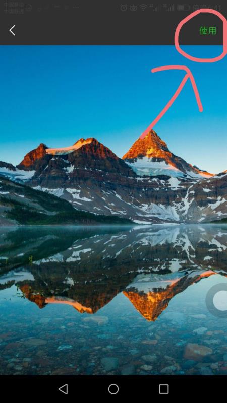 ΢�ű���ͼ��ô���� ����΢�ű���ͼ�ķ���