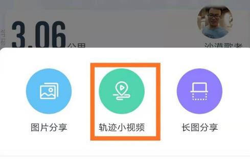 ������ô����С��Ƶ�켣 ������ô�켣����