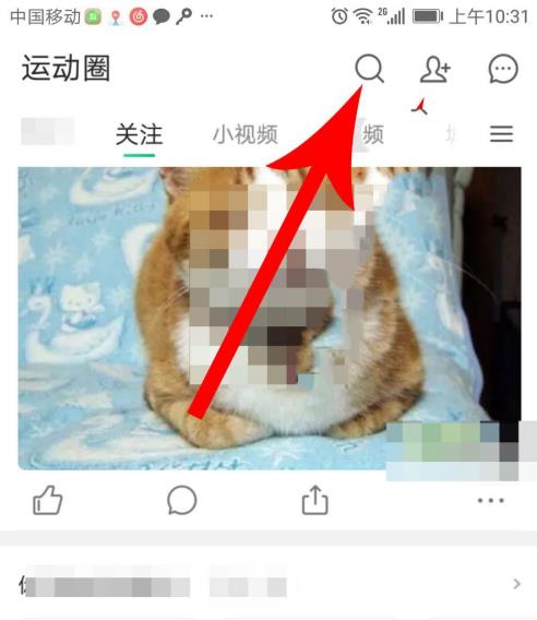 ������ô��΢�ź��� ���˼�΢�ź��ѷ���