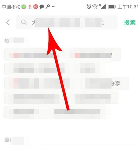 ������ô��΢�ź��� ���˼�΢�ź��ѷ���