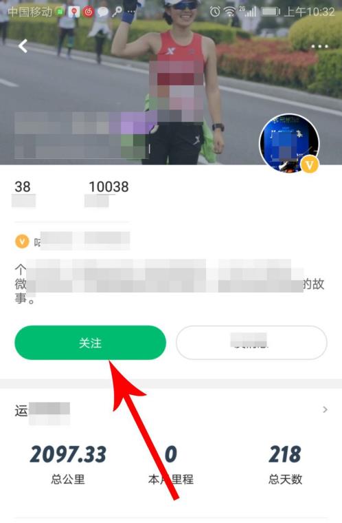 ������ô��΢�ź��� ���˼�΢�ź��ѷ���