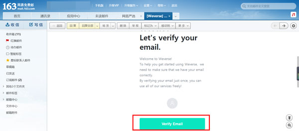 weverse怎么注册 weverse注册教程