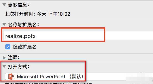 keynote��ôת����ppt �����������
