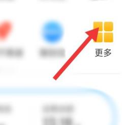 10086网上营业厅如何换套餐 10086网上营业厅换套餐方法