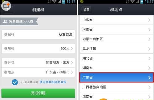 qq�ֻ���������Ⱥ ������QQȺ