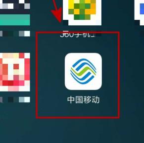 10086网上营业厅如何打发票 10086网上营业厅打发票方法