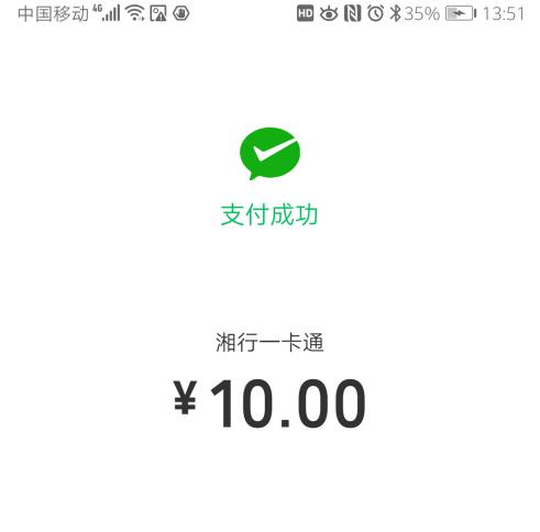 长沙地铁app如何使用 长沙地铁app使用方法