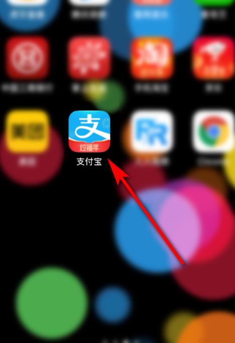 公交车扫码支付怎么使用?